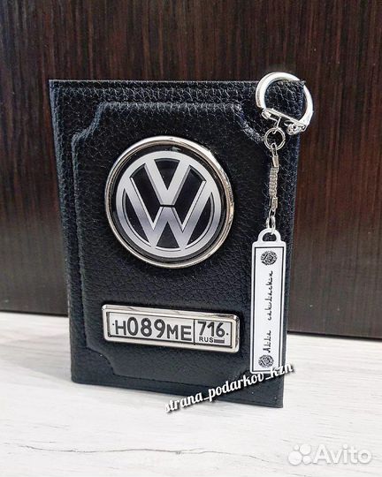 Обложка для автодокументов из натуральной кожи