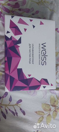 Ультразвуковой аппарат для чистки лица