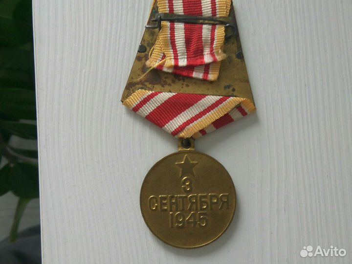 Юбилейный знак