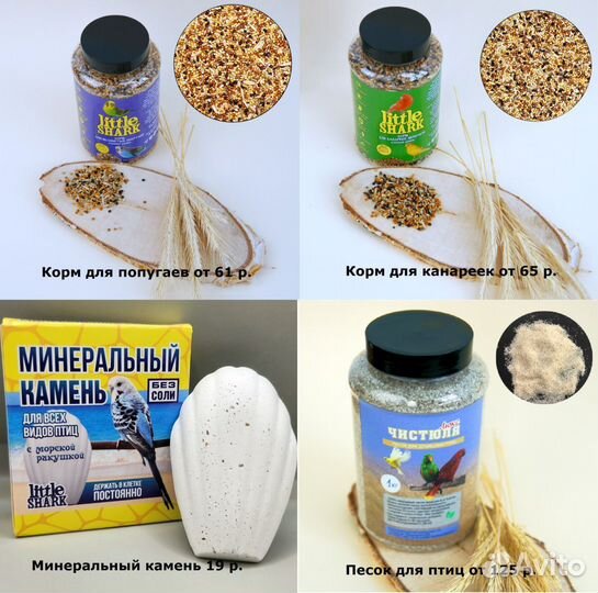 Корм для Кроликов оптом от производителя