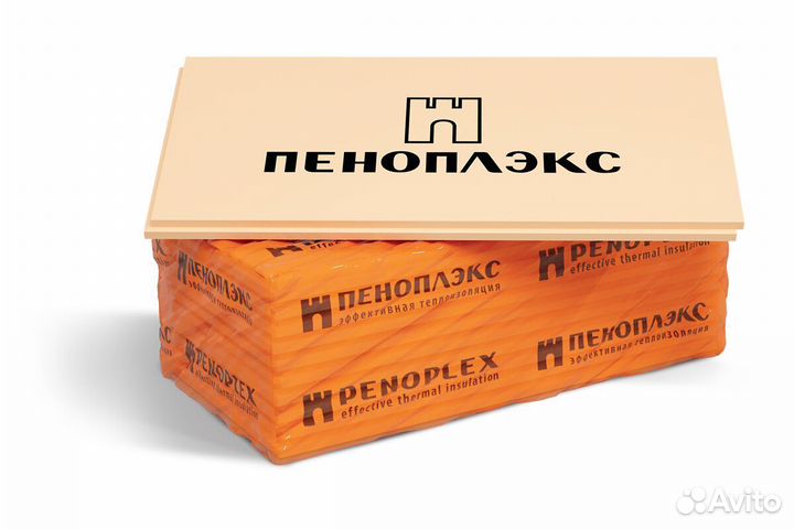 Пеноплекс 50 мм /Оптом и в розницу