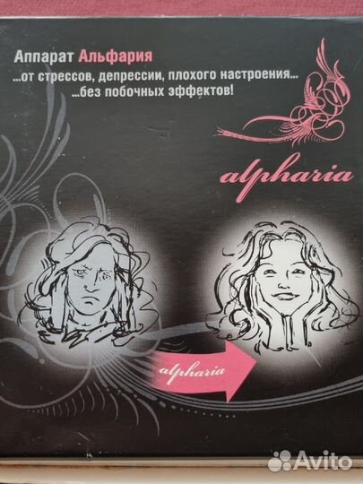 Альфария - транскраниальный электростимулятор