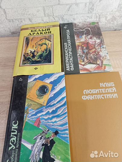 Книги Фантастика