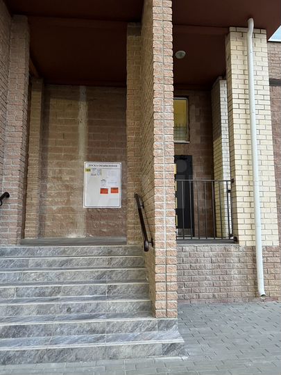 2-к. квартира, 76 м², 11/16 эт.