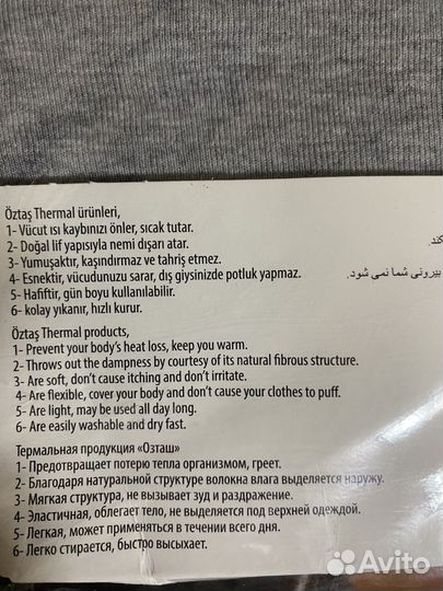 Термофутболка, 46, S, Oztas, турция