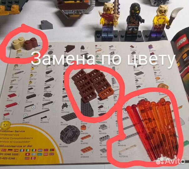 Lego Ninjago Лего 70747 Cole's Boulder Blaster