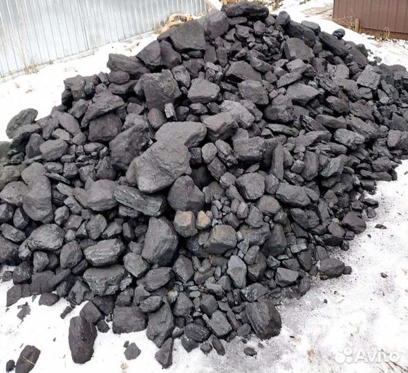Каменный уголь