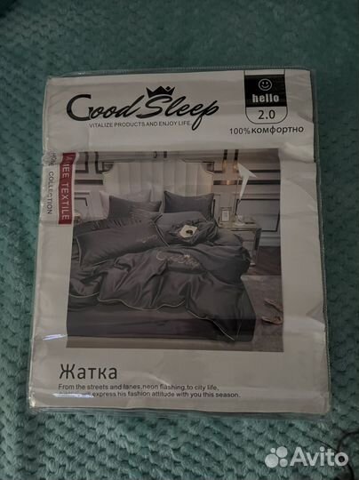 Постельное белье комплект однотонный 2 спальный