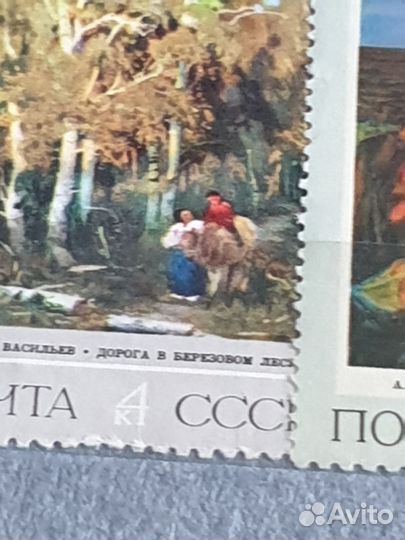 Марки СССР искусство