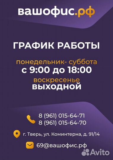 Компьютерное кресло б/у