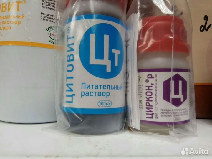 Стимуляторы роста профессиональные