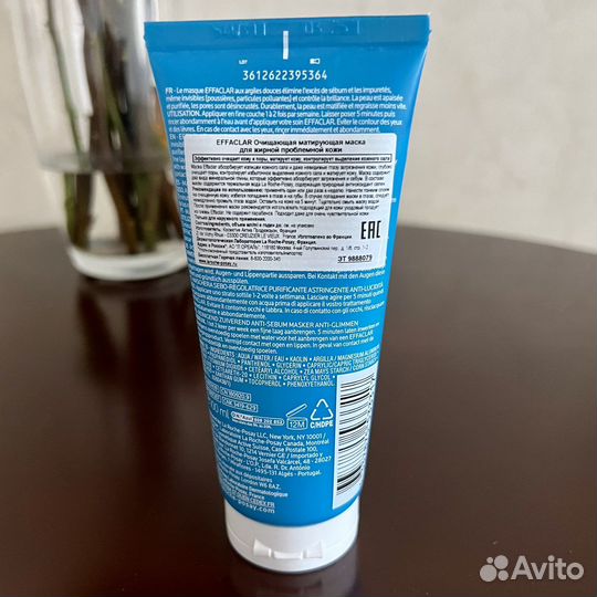 Маска для лица LA roche-posay effaclar