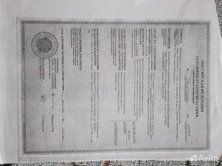 Автокресло детское бескаркасное