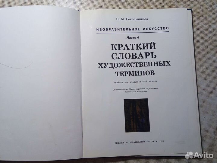 Книги по рисованию