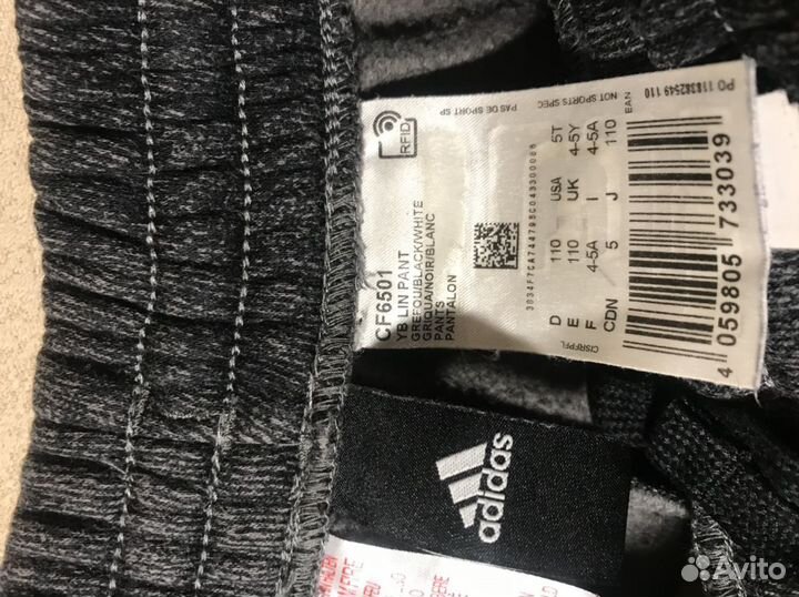 Вещи Адидас