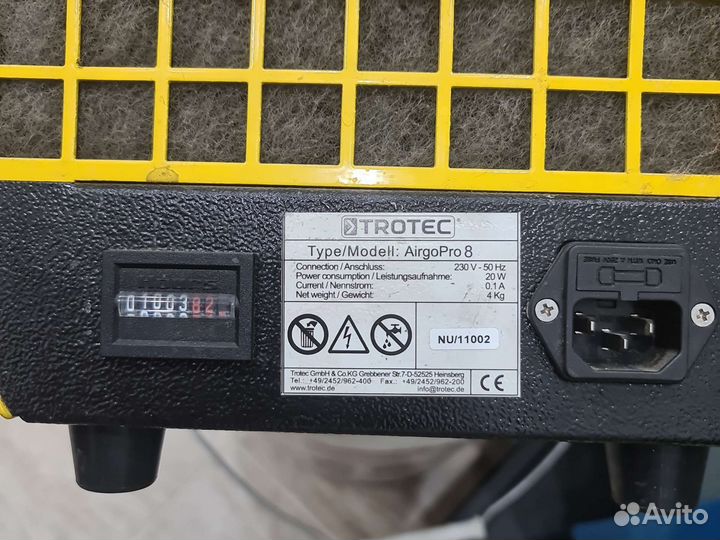 Аппарат для антибактериальной обработки