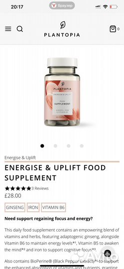 Plantopia food supplement