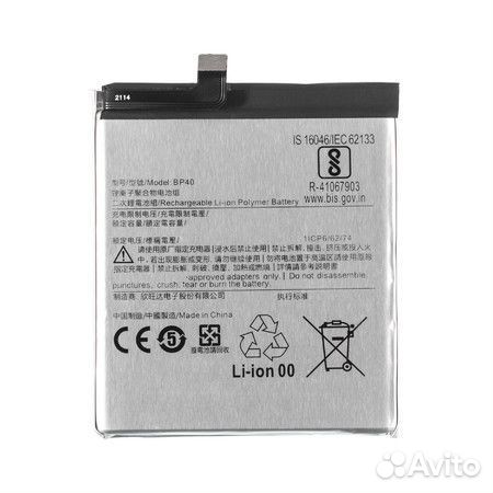 Аккумулятор для Xiaomi Mi 9T Pro (BP40) (Премиум)