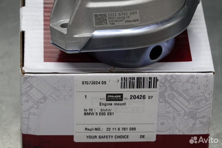 Опора двигателя левая BMW E60 E61 2.0I-3.0I 03