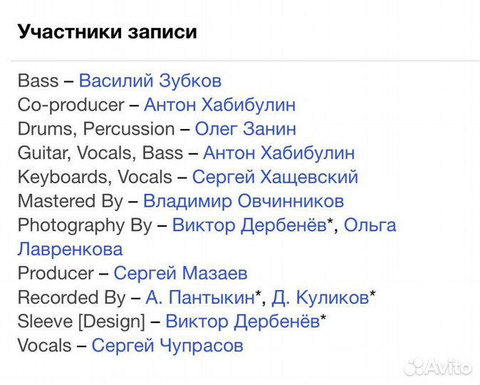 Стволы - Стволы CD Slipcase Rus