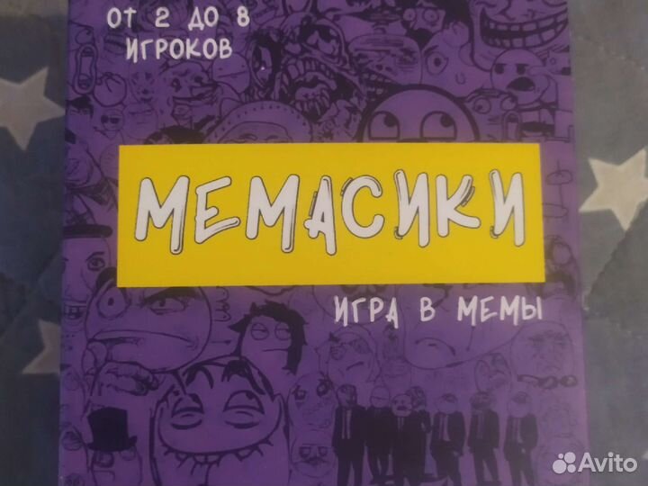 Мемасики настольная игра