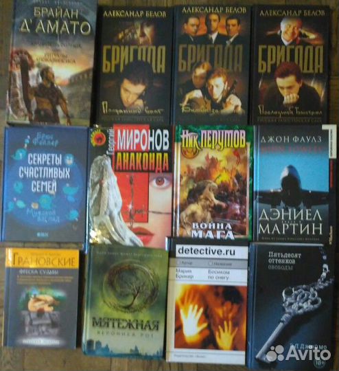 Художественная литература