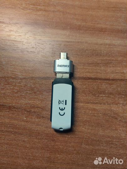 Переходник для телефона