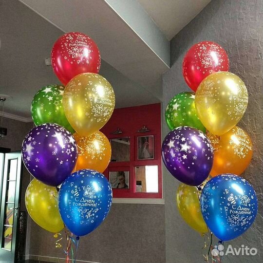 Гелиевые шары