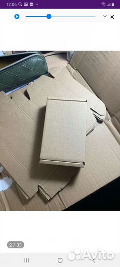 Коробка самосборная маленькая 120х80х30мм