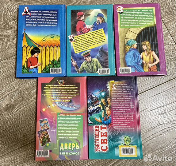 Книги серии «Детский детектив. Чёрный кот» набор
