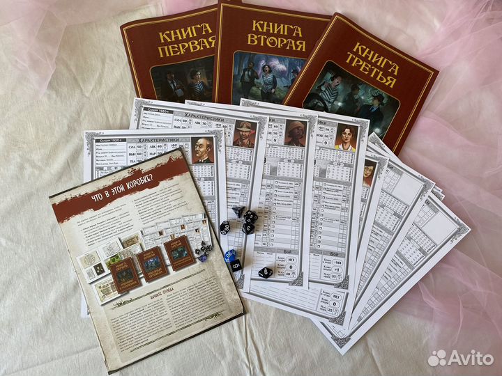 Настольная игра Зов ктулху