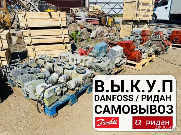 Термостат Danfoss гарантия 3 года