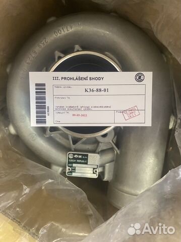 Турбина К36-88-01/02/04 ямз-236/240 Евро-2, 3