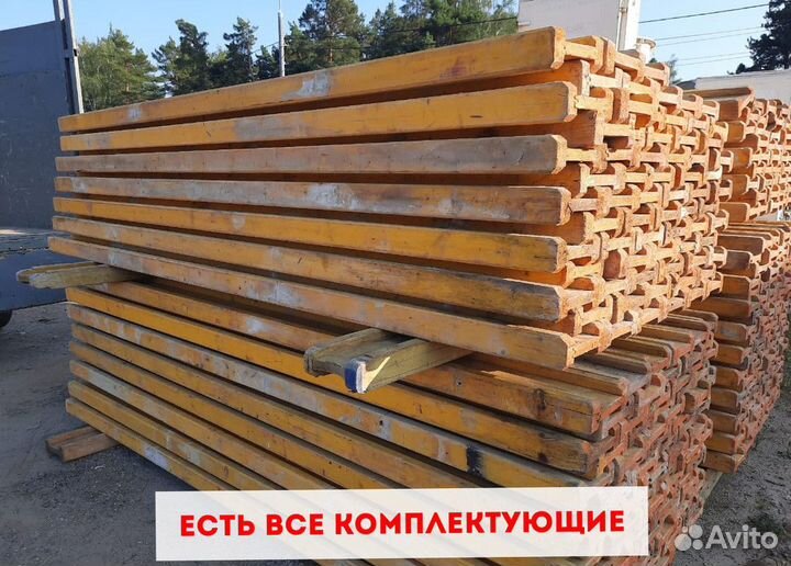 Балка бдк для опалубки