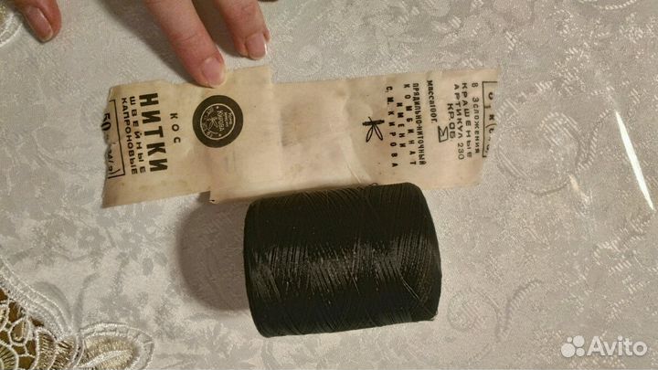 Продам нитки капроновые швейные обувные гост