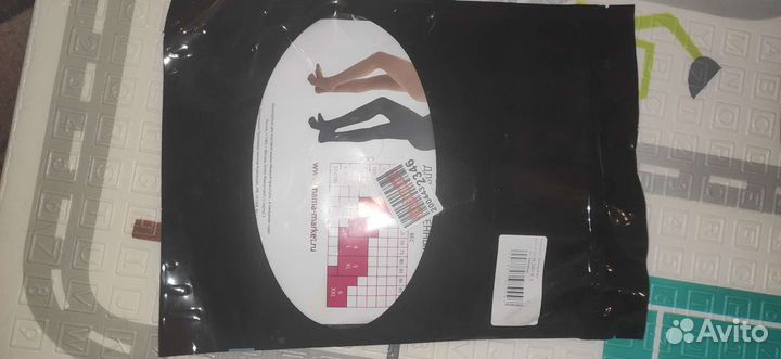 Колготки 2 шт.для беременных новые, 3ка, 20 ден