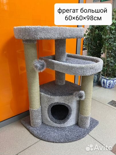 Когтеточка для кошки новая