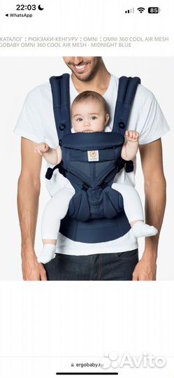 Эргорюкзак ergobaby cool Air Mash