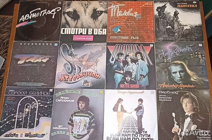 Виниловые пластинки