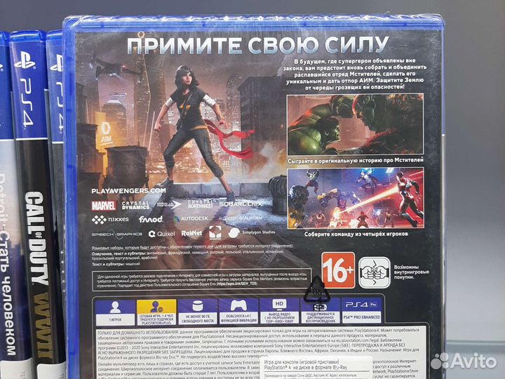 Marvel Avengers (PS4, новый)