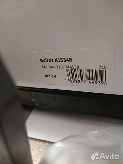 Брошюровщик Bulros K1534