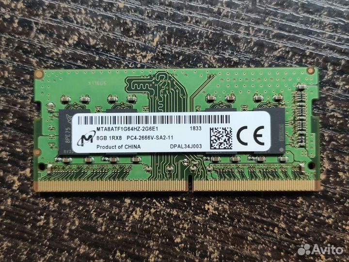Оперативная память DDR4-2666 8gb для ноутбука