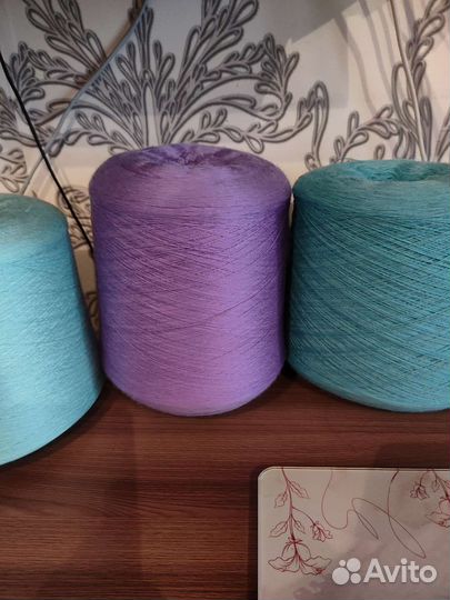 Пряжа на бобинах