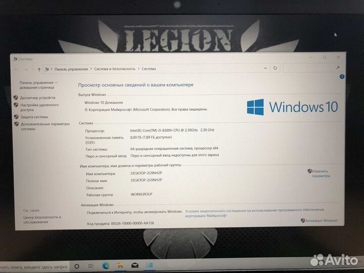 HP/i5 8300/8GB/GTX1050/512 GB SSD/15.6 IPS Full HD