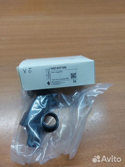 Ford Focus 2 моторчик бачка омывателя