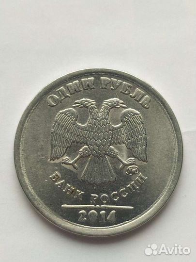 Монета 1 рубль с браком