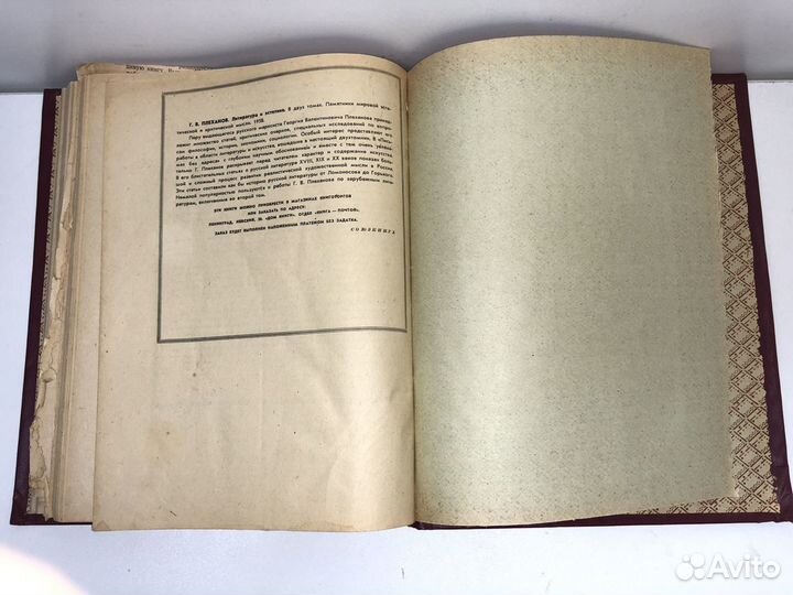 Книга Занавес приподнят Юрий Колесников