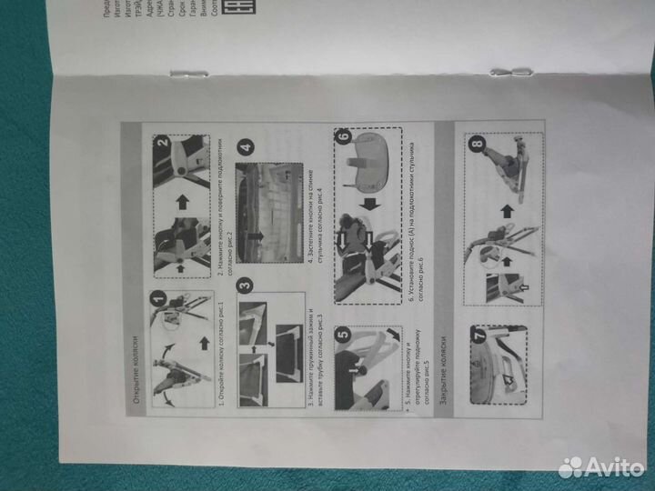 Стульчик для кормления corol