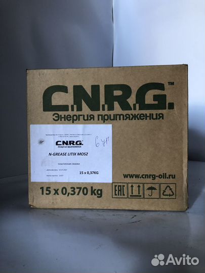 Смазка в тубах с молибденом