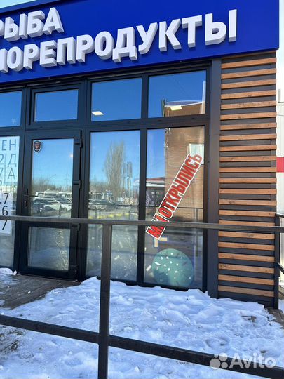 Объемные буквы для вывесок/Объемные буквы